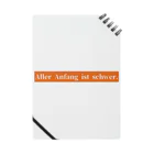 かめものづくり2号店の【ドイツ語】何事もはじめは難しい　オレンジ Notebook