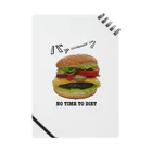 FAKEFOOD CAFEのNo Time to Diet Notebook