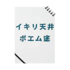 チェリャビンスク証券取引所のイキリ天井ポエム底 ノート