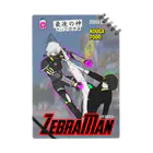 【Zebra channel 公式SHOP】 しまうま工房のZebraMan 第Ω巻 “最後の神” ノート