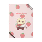 ねこじろうのお店のいちごとねこじろう Notebook