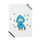 curry_akuのRainy Notebook