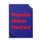 Pepabo Maker FestivalのPepabo Maker Festival ノート