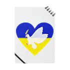 LalaHangeulのPray For Peace ウクライナ応援 Notebook