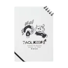 スタジオジローのびっくりジャックナイフ Notebook