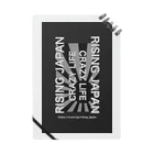 RISING JAPANのBLACK RISING SUN 8 Notebook