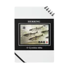 G-HERRINGのニシン！（鰊；HERRING）色丹島。あらゆる生命たちへ感謝を捧げます。 ノート