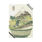 古書　天牛書店の江戸時代の盆栽 ＜鉢山図絵＞ Notebook