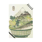 古書　天牛書店の江戸時代の盆栽 ＜鉢山図絵＞ Notebook