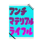 komgikogikoのアンチマテリアルライフル Notebook