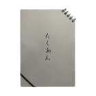 katyabotyaのかっこいいノート Notebook