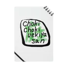 ChokiChokiUekiyasanのuekiyasan Notebook