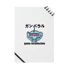 ガンバラル game recollection／レトロゲームYoutube配信のガンバラルgame recollectionノート ノート