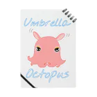 LalaHangeulのumbrella octopus(めんだこ) 英語バージョン② ノート