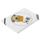 hiiragi_tatuneの柴犬くんマーク Notebook :placed flat