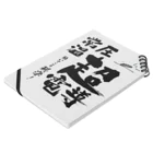 めいなんの常温常圧超伝導はあるます！ ノートの平置き