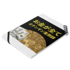 薬剤師　ファマディーのオチンギン薬剤師シリーズ ノートの平置き