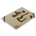 ikken's live calligraphyの龍の躍り（書道） ノートの平置き