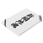 着る文字屋の新開地魂 （地元魂） Notebook :placed flat