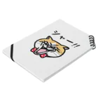 うさぎまるえkawaiishop のキレねこ『シャー顔』 Notebook :placed flat