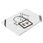 うさぎまるえkawaiishop のくまコロりん『今更だけど令和』 Notebook :placed flat