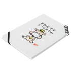 うさぎまるえkawaiishop の豚汁兄弟ぷぅ花粉症です Notebook :placed flat