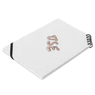 くず入れの中のくず入れのUSE IT! Notebook :placed flat