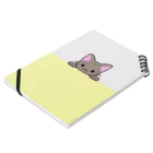 かわいいもののおみせ　いそぎんちゃくのひょっこりキジトラ猫　黄色 Notebook :placed flat