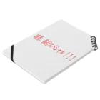 haruh-aruの晴香ちゃんのメニュー Notebook :placed flat