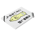 アルパカ雑貨どっとこむ(SUZURI店)の謝罪するアルパカ Notebook :placed flat