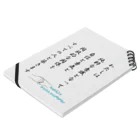 ソウルクレンジングサロン OM5のガネーシャムドラの言葉 Notebook :placed flat