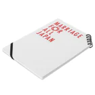 マリフォー応援グッズ販売サイトのMarriageForAllJapanノート2 Notebook :placed flat