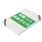 music　itemの卒園　おめでとう ノートの平置き