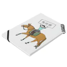 poniponiの馬術部です！ Notebook :placed flat
