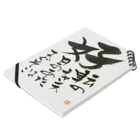 みかりんごの感じる漢字「好」 Notebook :placed flat