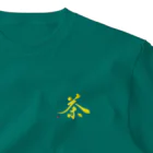 字描きおゆみの茶 ワンポイントTシャツ