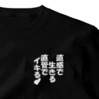 McCoycompany1988の直感で生きる直管でイキる ワンポイントTシャツ