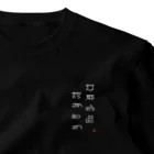 ウアナ*古代文字書工房のとほかみゑひため＊白 ワンポイントTシャツ