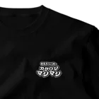 春風亭かけ橋のカケハシマシマシのカケマシ！ワンポイントTシャツ<白黒> ワンポイントTシャツ