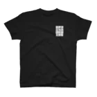 北風のゼリーの架空の漢字（白） ワンポイントTシャツ