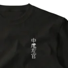 Culture Clubの中尾左官 オリジナルTシャツ① One Point T-Shirt