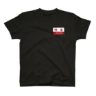 ユメデマデの特急 One Point T-Shirt