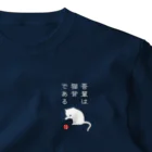【予告】第２弾！#SUZURIのTシャツセール開催！！！★kg_shopの吾輩は猫背である (文字ホワイト) ワンポイントTシャツ
