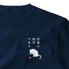 kg_shopの吾輩は猫背である (文字ホワイト) One Point T-Shirt