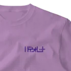 grandeviolaDESIGNのバイオレット！violet！ムラサキ！紫！ One Point T-Shirt