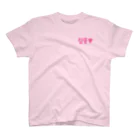 覚醒ちゃんshopの심쿵♥きゅん One Point T-Shirt