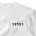 ぺんぎん24のケセラセラ‐パンダ ワンポイントTシャツ