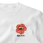 脂身通信Ｚの焼肉_牛タン_999999 ワンポイントTシャツ