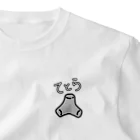 はるさめのみせのてとらくん One Point T-Shirt