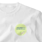 Leere -suzuri shop-の手術後　療養中 ワンポイントTシャツ